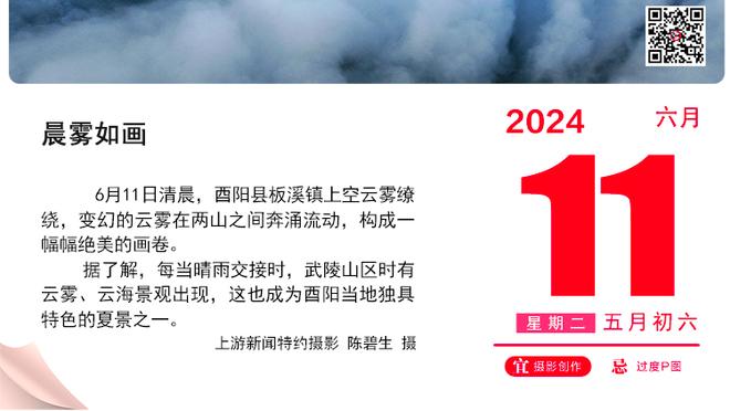 这球厉害炸了！水晶宫后卫穆诺斯神级凌空斩攻破西班牙！