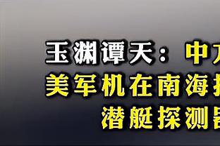 天空预测：利物浦客场6-1狂胜曼联，热刺输球，big6其余3队均客胜