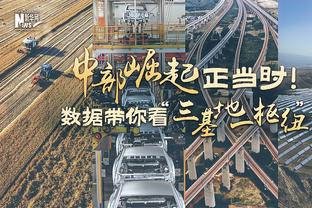 杰伦-格林三月份场均26.5分5.9板 火箭9胜1负联盟同期最佳