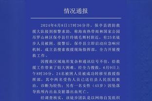 将与皇马续约！克罗斯本赛季传球成功率94.5%，五大联赛中场最高